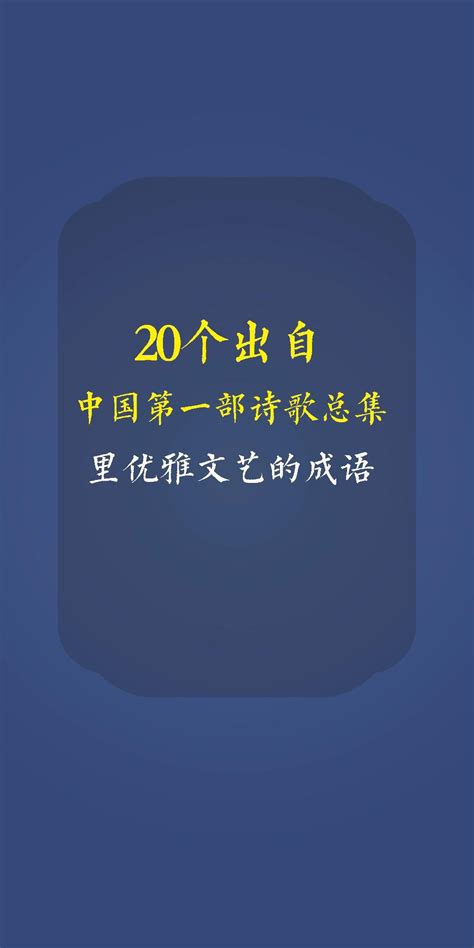 小命不保 意思|小命不保是成语还是词语